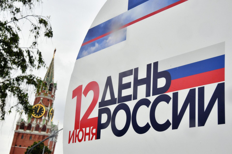 Как отдыхаем в июне 2025 — праздники и выходные дни в России