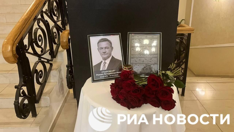 В морге завершилось опознание тела бывшего министра транспорта Старовойта